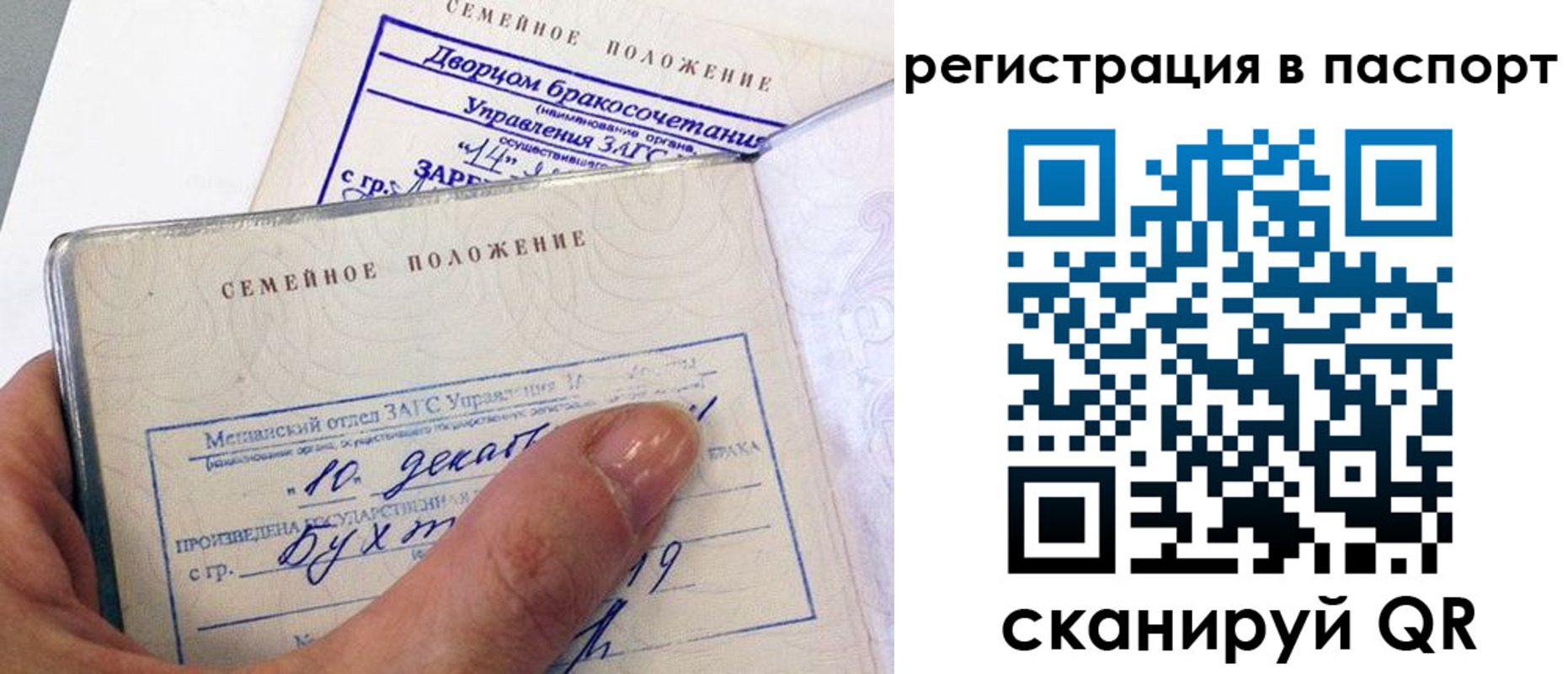временная регистрация адрес в Белореченске