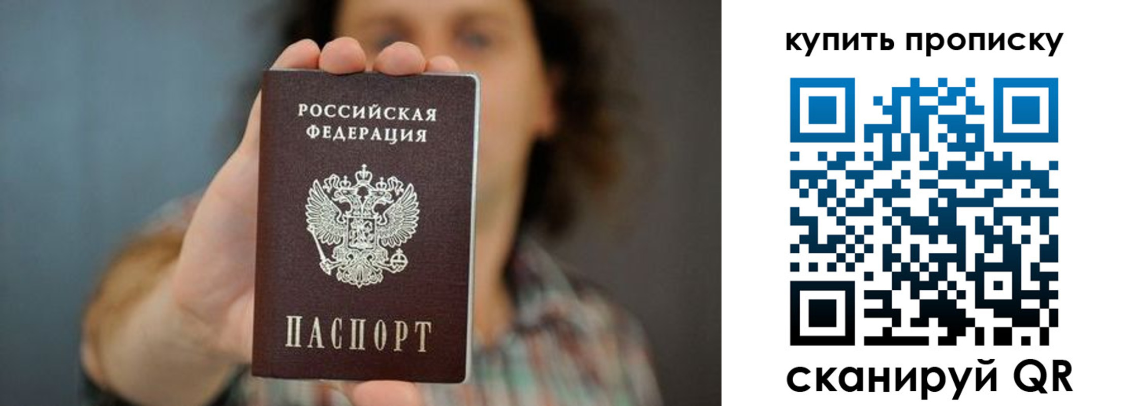 временная регистрация госуслуги в Белореченске
